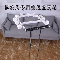 Hair salon new black cyclone perm bracket hook pull line box Hair hot hot pull line box