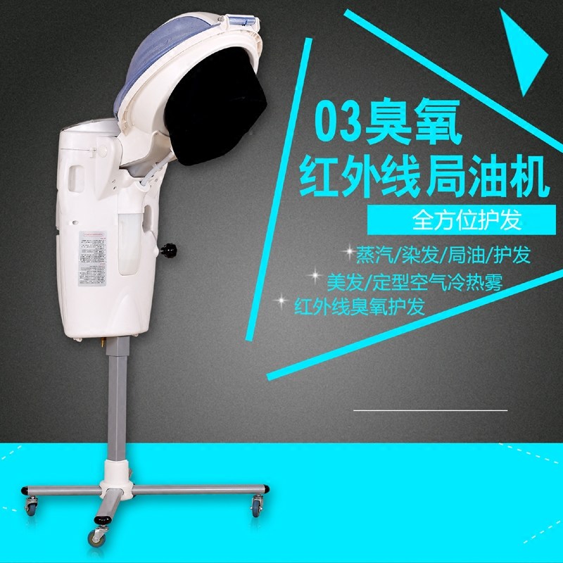 The new multi-functional oxygen micro-mist machine baking oil machine household evaporator steam machine hair care machine ultrasonic ozone machine