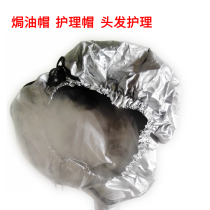 Biochemical instrument Baking machine Nursing head cap Lying sitting hose Nursing cap Nano era multi-functional nursing cap