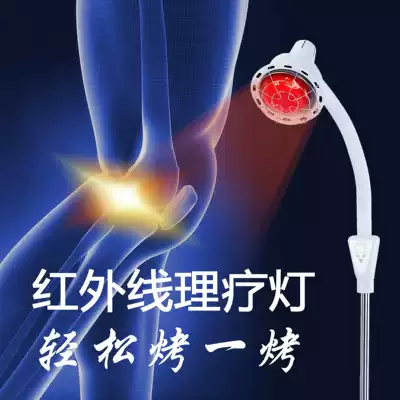 Same day delivery Beauty salon far infrared physiotherapy lamp baking electric household instrument vertical temperature control baking lamp Magic lamp red light lamp