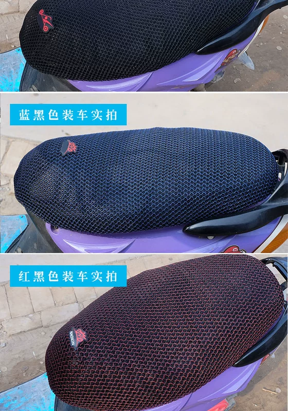 Pin xe điện xe ghế bìa xe máy scooter ghế bìa da bao gồm chỗ ngồi không thấm nước kem chống nắng không trượt phổ vải