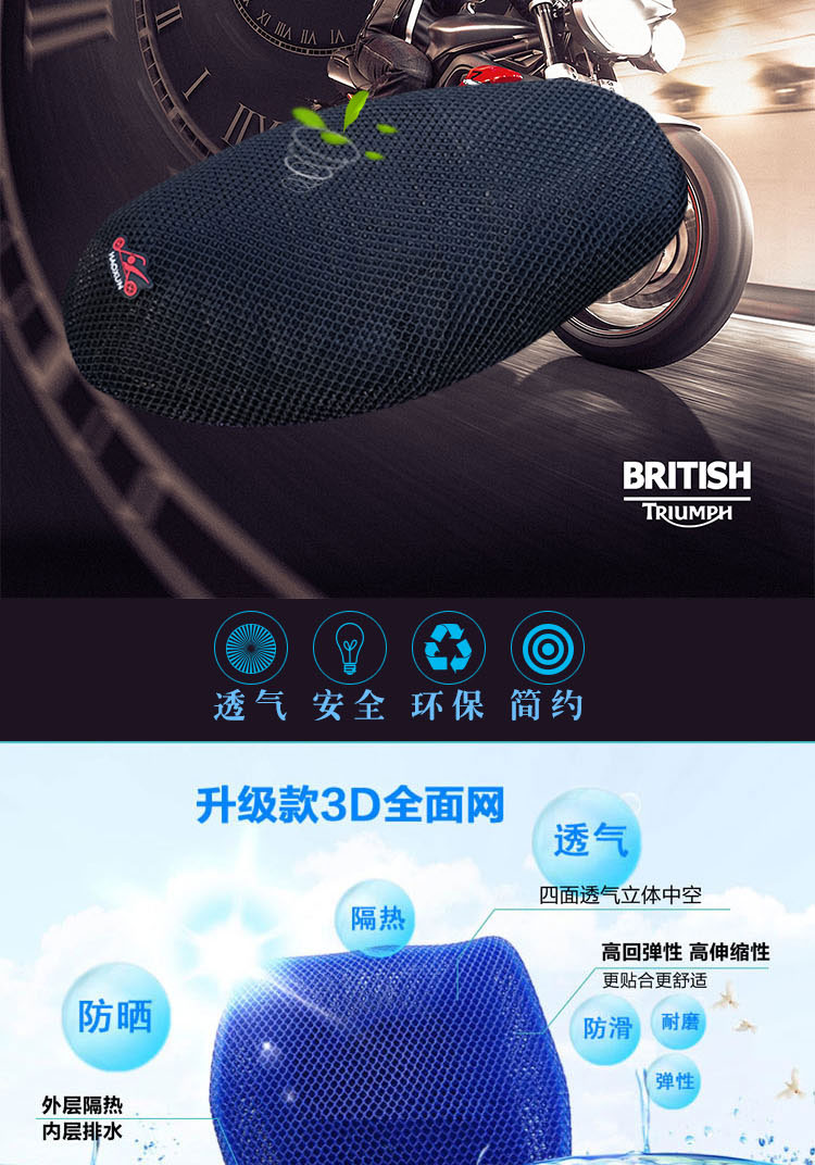 Pin xe điện xe ghế bìa xe máy scooter ghế bìa da bao gồm chỗ ngồi không thấm nước kem chống nắng không trượt phổ vải yên xe nouvo 4