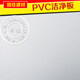 Gypsum board 600x600 ceiling decoration clean board coated PVC veneer three-proof board moisture-proof and fire-proof