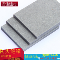 Cement board Wire drawing board Cement decoration 6mmFC board Partition wall Class A board waterproof and fireproof fiberboard ceiling board