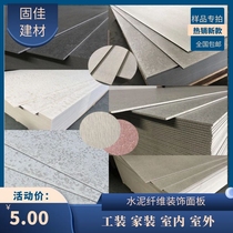 Cement board brushed clear water concrete Industrial wind fireproof cement fiber pressure calcium silicate interior wall decoration panel