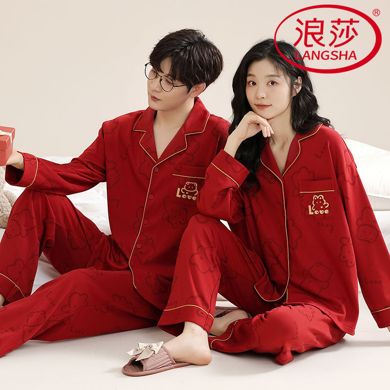 Langsha Pajamas for Couples, Autumn and Spring Pure Cotton Long-Sleeved Pants, Korean Style Home Clothes, Festive Red Two-Piece Set for the Year of Your Birth Year Langsha Pajamas for Couples, Autumn and Spring Pure Cotton Long-Sleeved Pants, Korean Style Home Clothes, Festive Red Two-Piece Set for the Year of Your Birth Year