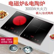 bếp âm hồng ngoại Bếp điện từ nhúng gia dụng Bếp đơn Bếp công suất cao Điện nổ gốm Bếp lò thương mại 3000W Lẩu nướng - Bếp cảm ứng bếp hồng ngoại bosch