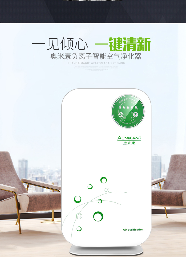 máy lọc không khí y tế Máy lọc không khí phòng ngủ nhà thông minh Đức khử bụi im lặng 霾 loại bỏ formaldehyd ngoài khói ion âm pm2,5 lọc không khí xiaomi