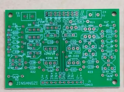 Fever imitation golden voice full symmetrical stereo amplifier board PCB empty board (Mingshang HIFI amplifier sound shop)