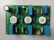 6U8 12AX7 Singing Boards MM Feedback Singing PCB Circuit Board