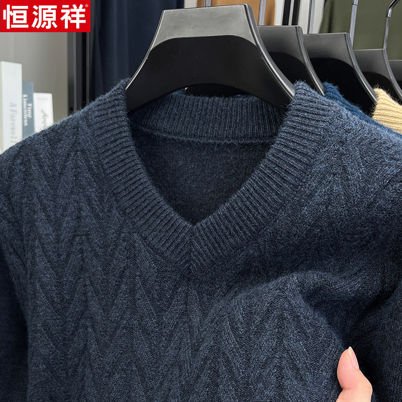 Authentic Hengyuanxiang Thickened 100% Pure Wool Sweater for Men, V-Neck Winter Sweater, New Style Sweetheart Collar Loose Top for Men