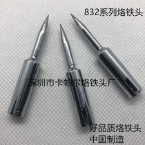 832-BD soldering iron tip Aisha soldering iron tip ERSA Aisha soldering iron tip 832 soldering iron tip tip soldering iron tip