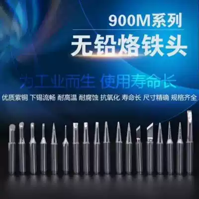 900M-T-K 1 3k 1 5K 1 7k 1 8k 2 2k 3k knife tip thin knife tip