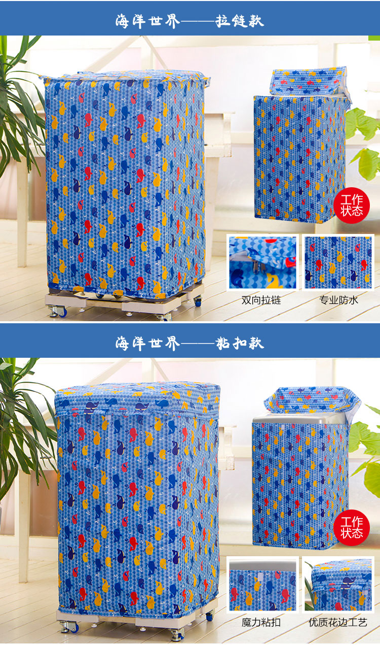 Little Swan Máy giặt bìa XQB52-600CL / XQB60-3288CL không thấm nước chống nắng che bảo vệ bụi - Bảo vệ bụi trùm máy giặt cửa ngang