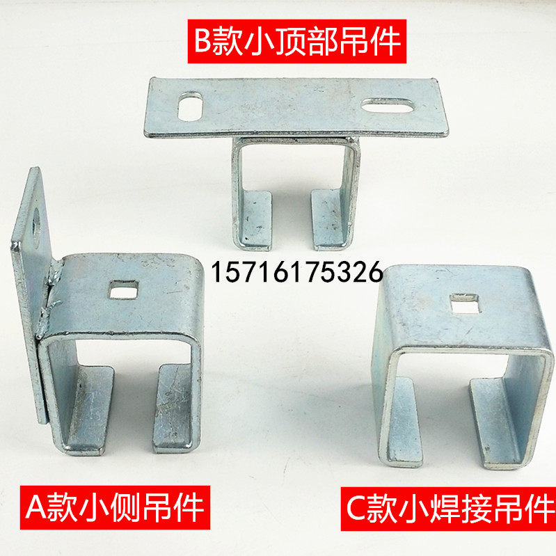 Heavy industrial door hanging wheel side suspension wheel slide rail top hanger welding hanging piece colourful steel tile plant