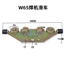 W65 heavy-duty sliding door hanging rail bearing pulley set welding machine pulley longitudinal guide wheel tool hanging wheel load-bearing 1000kg