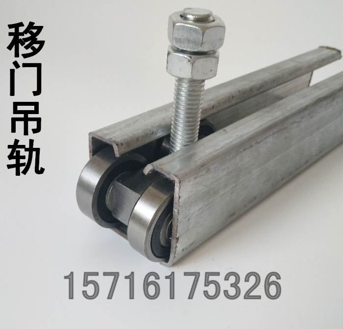 Heavyduty sliding door pulley track Industrial door hanging rail load