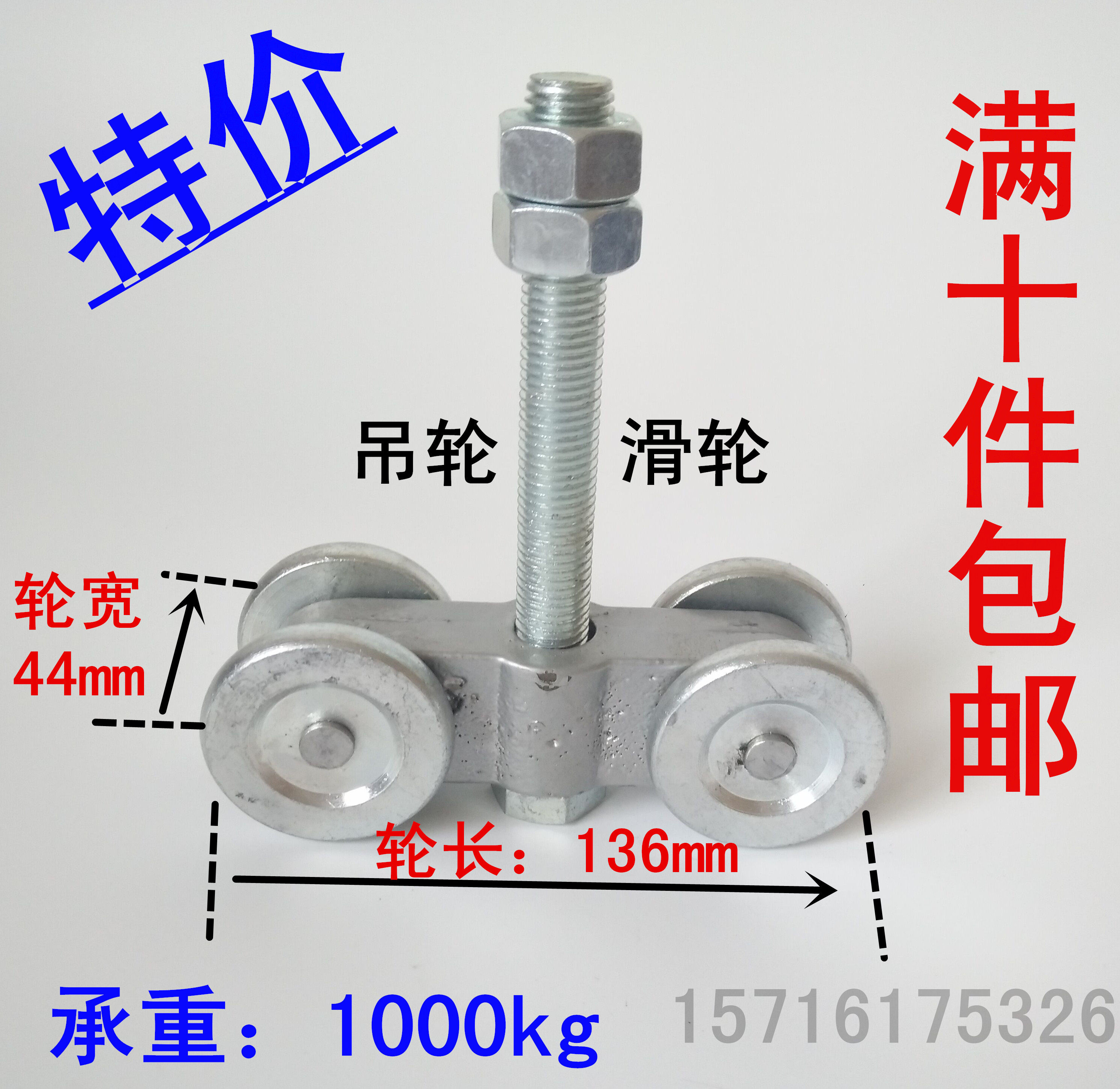 Sliding door pulley Sliding door hanging wheel slide Cast steel heavy lifting wheel Hanging wheel road wheel bearing 1000KG hanging slide