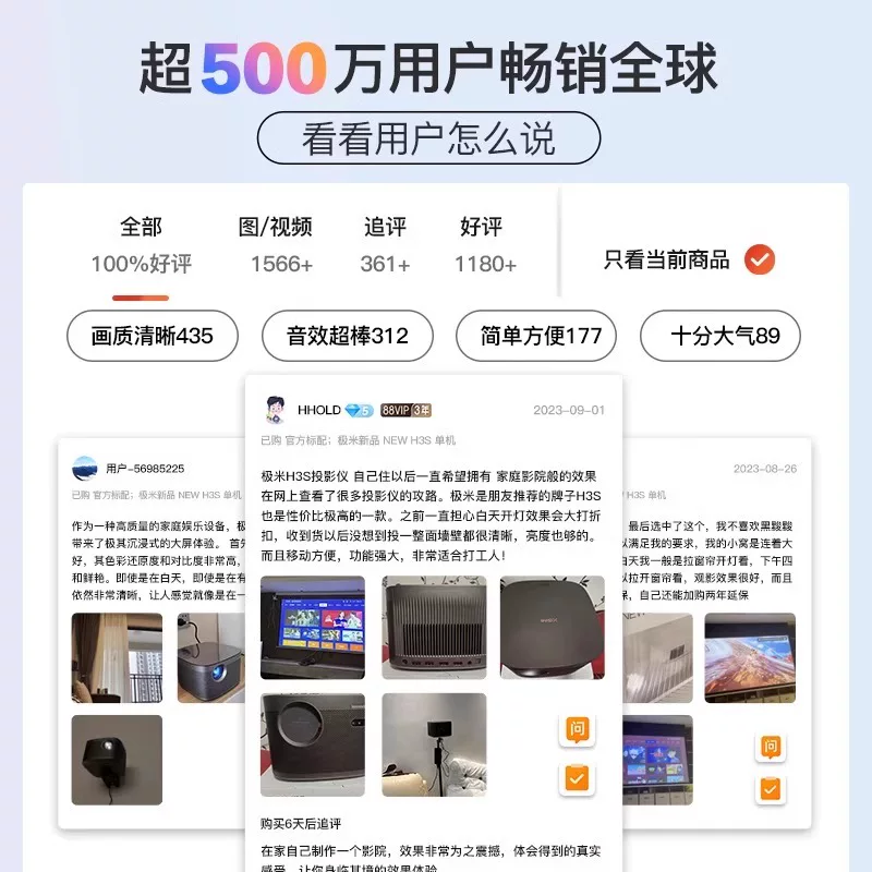 XGIMINEWH3S projector consultation to enjoy the low price