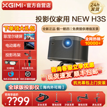 Home 1080P HD Bright Smart Projector Living Room 3D Home Cinema