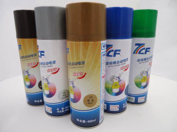 7CF Paint master gold 35#rainbow fine metal hand-cranked self-manual spray paint Master spray paint