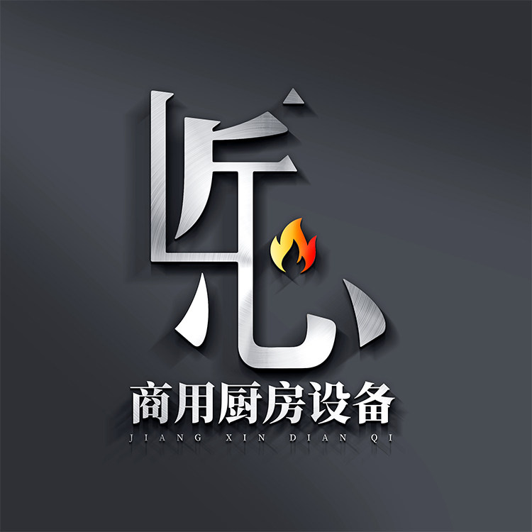 匠心商厨