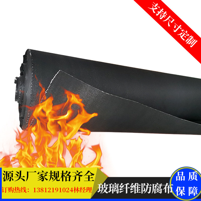 High temperature resistant fire retardant fiberglass fan soft canvas black soft connection silicone fabric