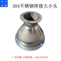 304 stainless steel welded duct size head 90 degree elbow exhaust pipe seamless welded duct exhaust pipe