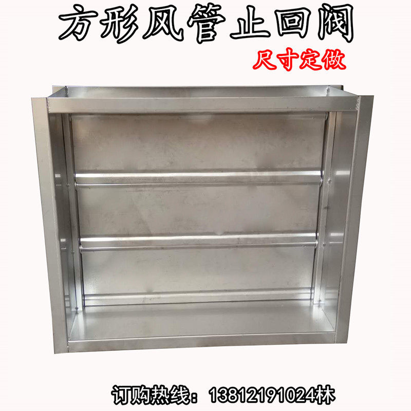 Custom galvanized duct check valve Air volume control valve Ventilation pipe Stainless steel fire valve