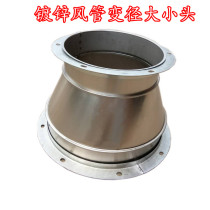 Duct diameter reduction size head Galvanized size head duct accessories connection port galvanized spiral duct smoke exhaust pipe