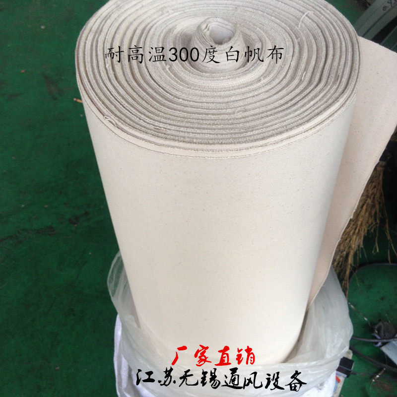 Fan high temperature thickened fireproof soft connection white canvas fireproof soft connection duct Soft connection white canvas ventilation pipe