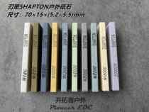 SHAPTON Outdoor Whetstone Mini Whetstone EDC Portable Whetstone Whetstone