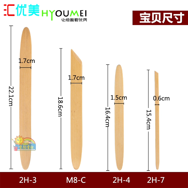 Huimei Clay Điêu khắc Dao Công cụ tre Dao phẳng Tre Đầu tròn Công cụ điêu khắc đất sét Đồ gốm Dao dao mô hình dao - Công cụ tạo mô hình / vật tư tiêu hao