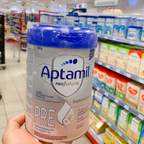 Two cans of German atamine aptamil platinum PRE-segment infant formula 0-6 months old 800g