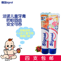 German signal Jieno 1-6 years old can swallow fluorine-containing anti-dental caries children toothpaste