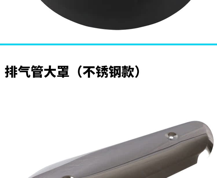 Haojiang bộ phận nguyên bản HJ125-8A / 2A-J da báo HJ150-8B-27 bóng tối ống xả bóng chắn tấm chắn chống nóng - Ống xả xe máy pô xe cub