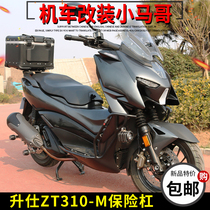 Ascene ZT310-M Pedal Motorcycle Bumper Front Guard Bar Retrofit Stainless Steel Anti-Fall Bar 310M Spotlight Rack