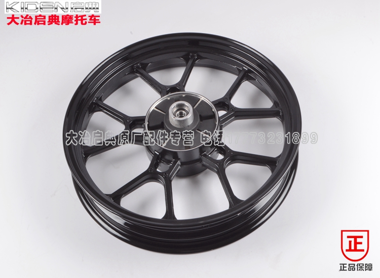Phụ tùng xe máy nguyên bản của thương hiệu Kaidian KD150-F-H-J-G-K-E bánh sau bằng nhôm vành bánh sau - Vành xe máy vành xe exciter 135