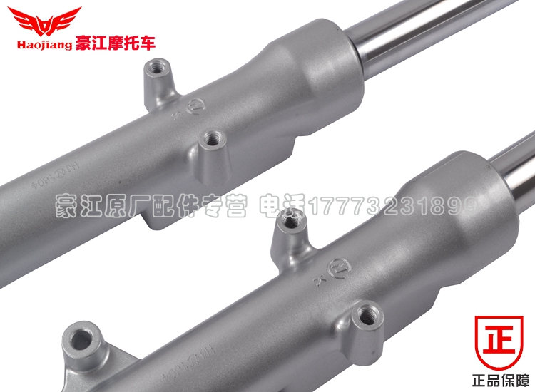 Phụ tùng xe máy nguyên bản Haojiang HJ125-J-K HJ150-J-K giảm xóc trước giảm xóc trước KD giảm xóc trước - Xe máy Bumpers giảm xóc xe máy sirius