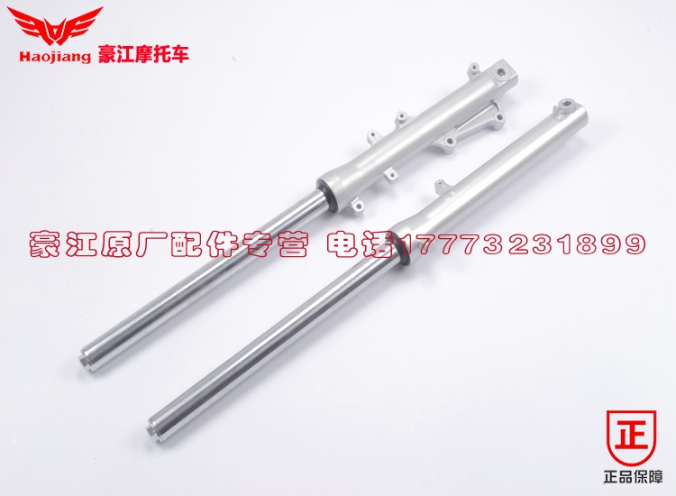 Phụ tùng xe máy nguyên bản Haojiang HJ125-17 thưởng thức giảm xóc trước HJ150-17 - Xe máy Bumpers giá phuộc nhún xe jupiter chính hãng