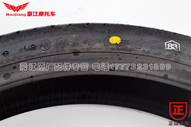 Lốp chân không Zhengxin Kaidian Lốp trước chính hãng KD150-HFJGKEVZL Lốp trước 80-90-17 - Lốp xe máy lốp xe máy nhỏ