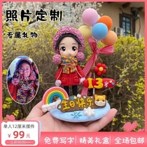 Valentines Day Valentines Day 520 birthday gift cartoon custom live doll photo Q version soft pottery doll