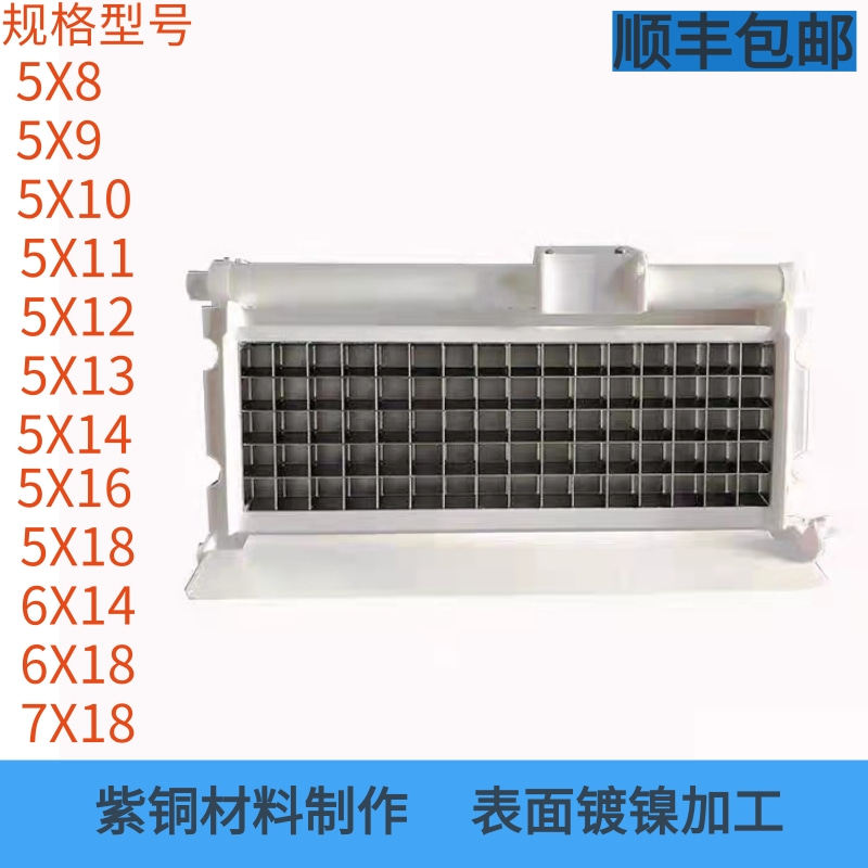 Ice machine ice disk ice ice die evaporator 5*8 5*12 5*14 5*18 5*18 6*15 6*18 7*18