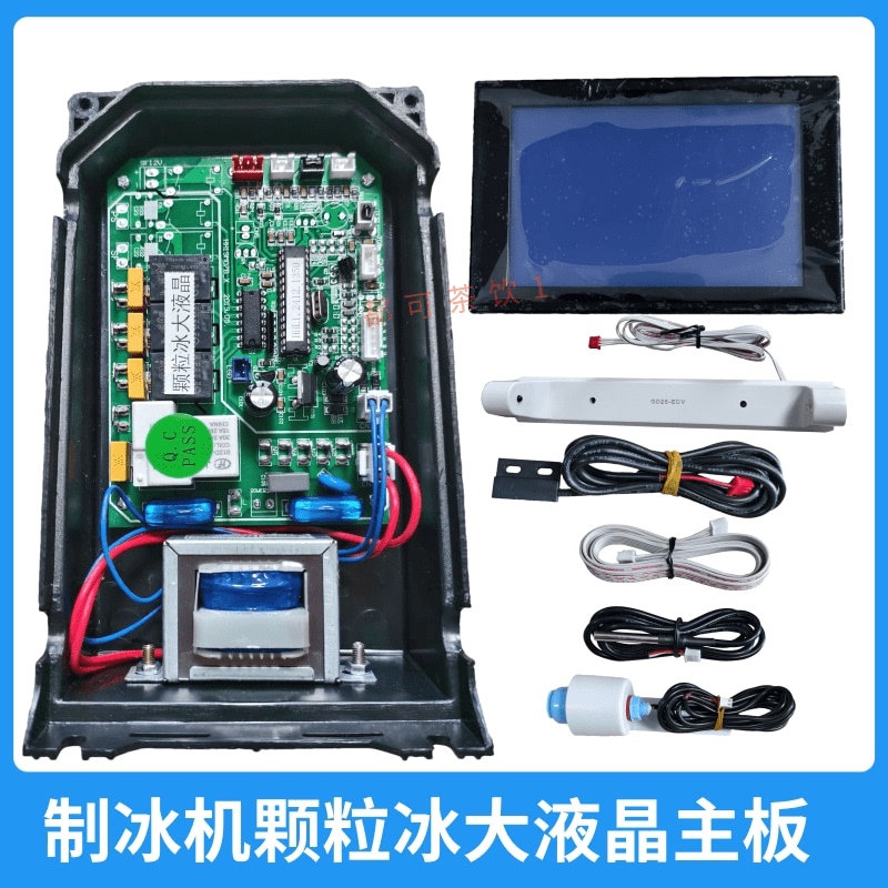 Granular Snowflake Crushed Ice Machine Motherboard Crushed Ice Computer Board Ice Bear Iberna Lcd Touch Screen Control Board