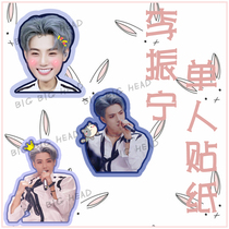 Youth has you Li Zhenning hand tent sticker suitcase sticker is not cut need to be cut by yourself