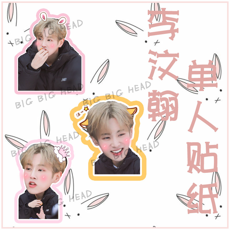 Youth has you Levanhan Handpaste Stickers Luggage Stickers without cutting themselves