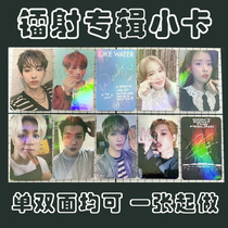 Star peripheral laser film album small card customization single-sided double-sided can be customized