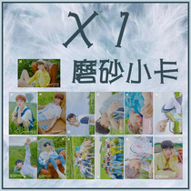 X1 Jin Yao Han Cao Chengyan Jin Yushuo Li Yinshang PRODUCEX101 LOMO small card frosted paper card