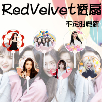 RedVelvet Jiang Astringqi JoyIreneWendyYeri Transparent fan custom fan Concert round fan