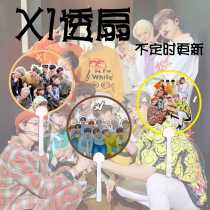 PRODUCE_X101 group X1 transparent fan custom support Fan Concert round fan update from time to time